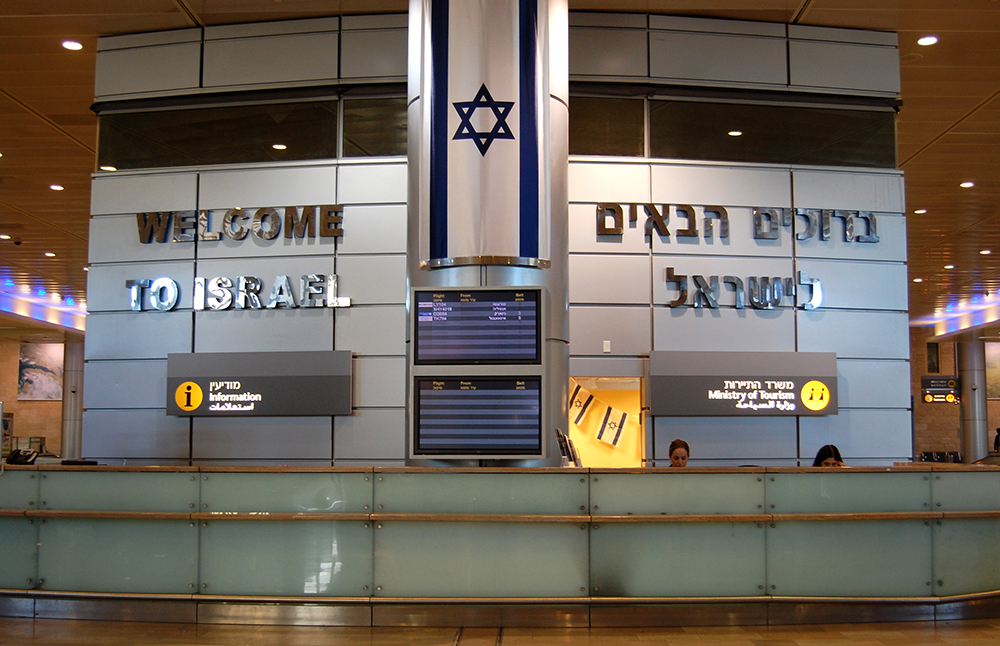 Welcome-to-Israel-sign
