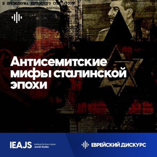 Дискурс обложки1