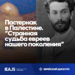 Дискурс обложки4