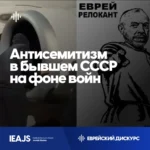 Дискурс обложки123