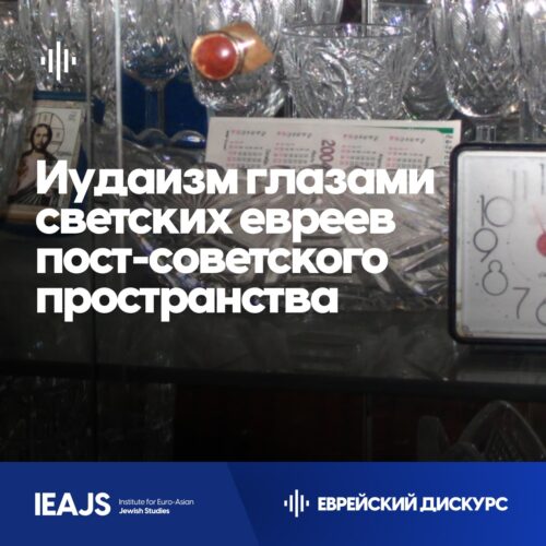Дискурс обложки3